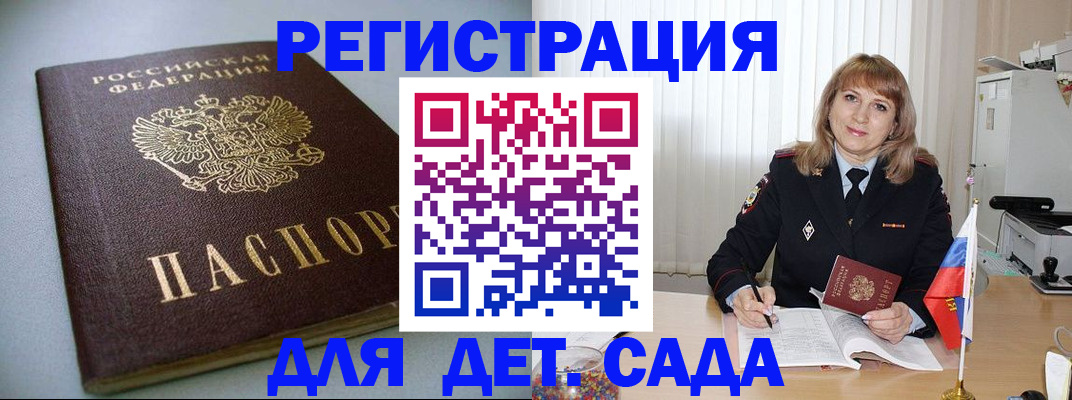 форма 3 в Бабаево